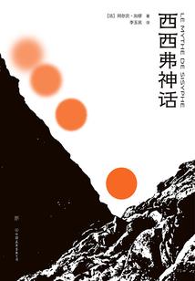 落星殿上