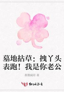 凤临天下之狂后