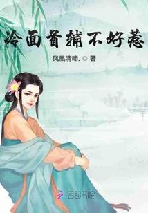 三族鼎立之异国情