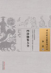 儿子的守护者