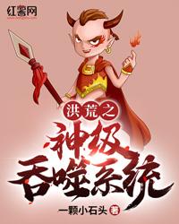 天上人间花果山