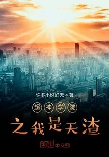 仙人跪