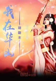 赤天破