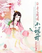 与仙帝共体