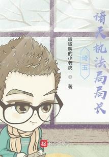 公主与校草恋爱史