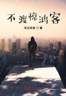 带着手机回到过去