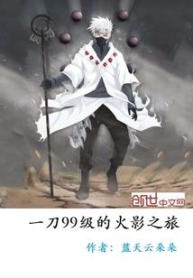 倾城之者