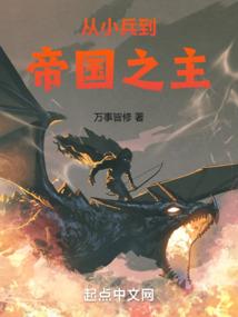 僵神尸决