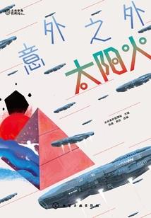 忆沫汐