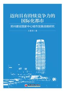 堕落的术士