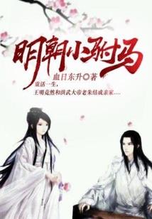 我的5s带系统