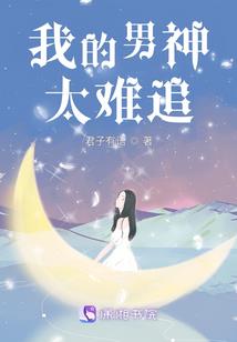 我欠系统一条命
