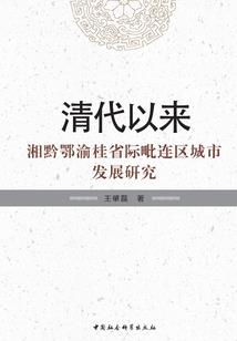 杜青的故事