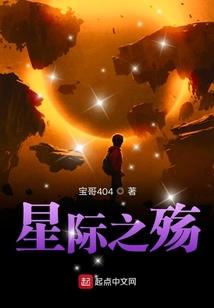 八荒锁天