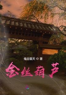 大战三重天