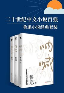 吞噬星空之超越轮回
