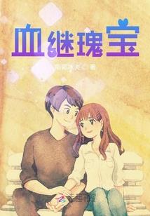 我有一个无敌外挂