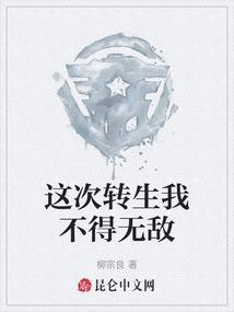 扑倒妖孽大叔
