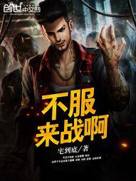 修仙，从秘书开始