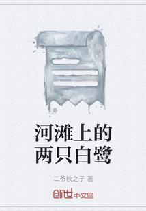 穿越到明朝之别惹三小姐