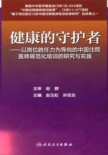 九天玄女之都市女尊二人行