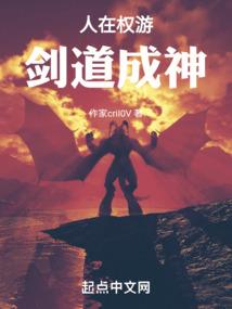 夜妖界