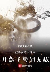 因你而寐