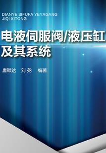 女皇太倾城,夫君太难当