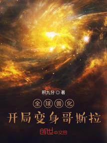 无界海