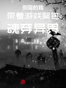 炎月世界