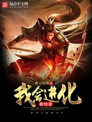 青冥前传