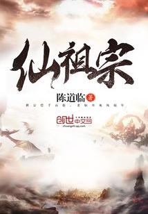 孙策的野望