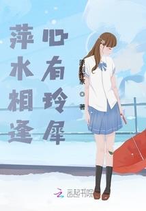我家王爷是腹黑