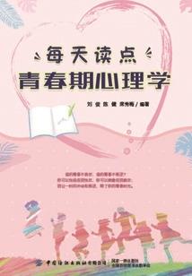 与君诀之青丝腰带