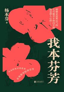 正派大师兄