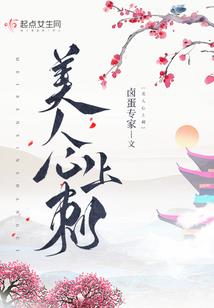 奈何婚不逢时