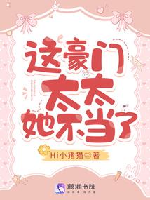 逆修仙途