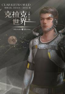 盘古之心李元霸