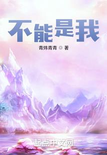 万界之龙信狐白