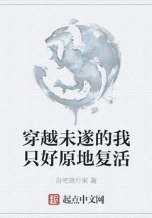 常安家族
