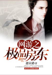 修仙之匠心独运