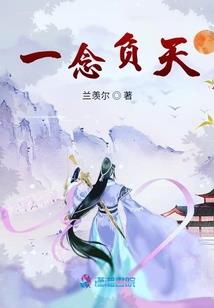 阴间侦探之公安厅通通