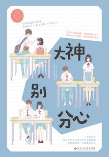 弑天妖女