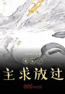 大漠驼龙传奇