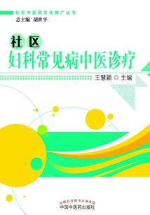 凭借满点厨艺纵横后宫