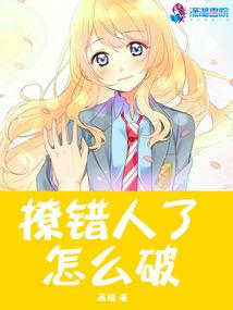 最强傻女