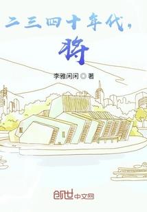 一见倾心小哥哥等我