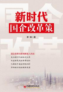 寒雪舟行