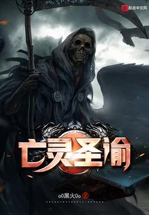 穿越之冷面女王