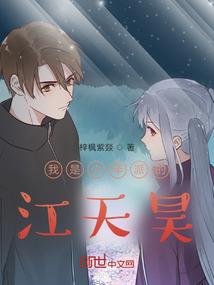 侦探风云漆黑之战